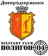 dneprodzerzinsk_city_coa
