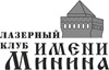 imeniminina