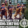 Лазертаг в Ноябрьске