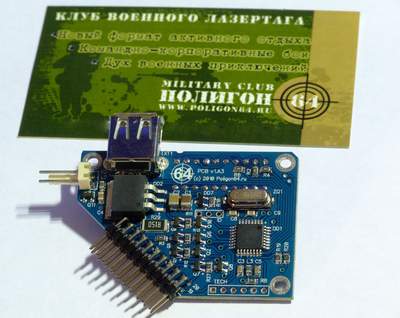 Оборудование первого поколения