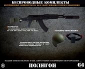 full_set_v2