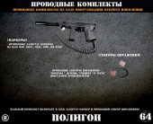 full_set_v2_p